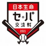 Dfbポカール21 22 バイエルン1回戦のライブ配信中継予定 気になる暇つぶ情報局