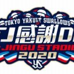 Cl 21 準々決勝 マンc対ドルトムント の放送中継日程 無料は 気になる暇つぶ情報局